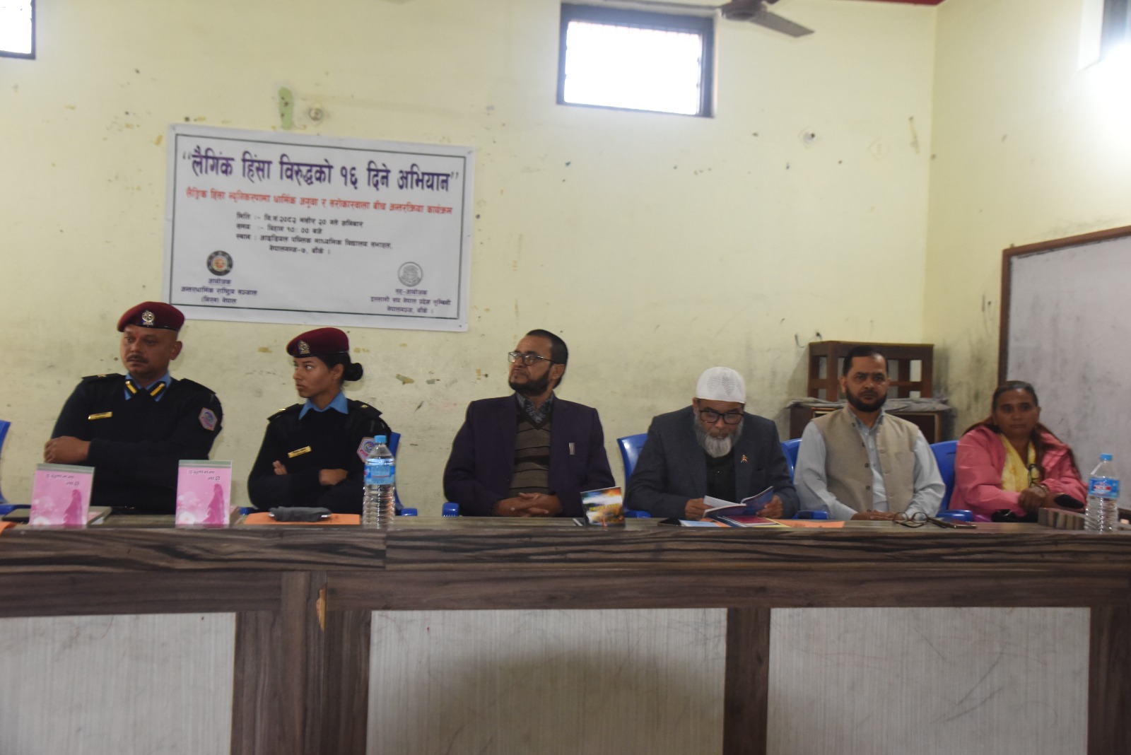 Dialogue among Faith Leaders and Stakeholders on the Role of Religious Leaders in Ending Gender-Based Violence (GBV), organized in Nepalgunj, Banke, on the occasion of the 16 Days of Activism against Gender-Based Violence.